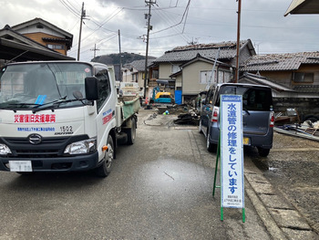 水道管を修理するため道路を掘削している様子