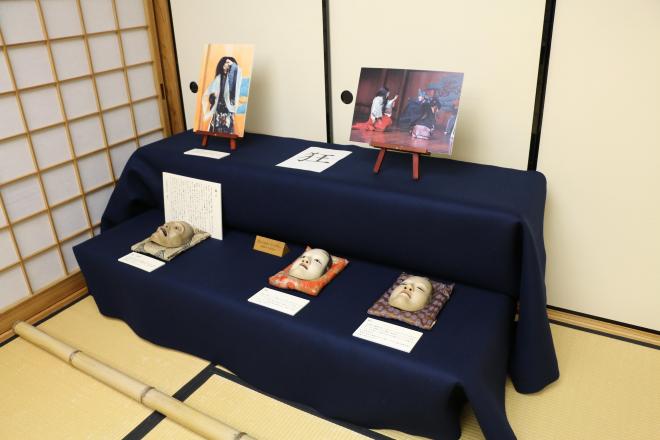 能面展