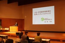 徳島文理大学　鶯教授による講演