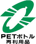 PETボトルリサイクル推奨マークの画像