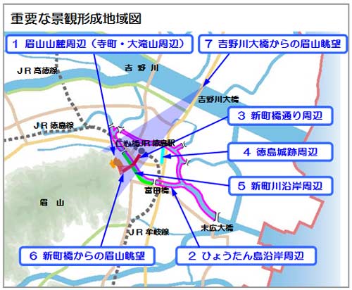 重要な景観形成地域図