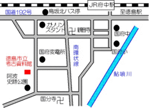 徳島県徳島市国府町西矢野10番地の1