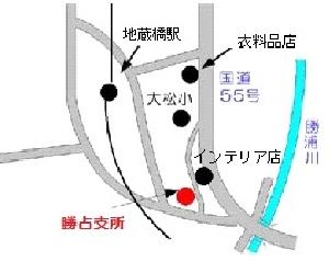 勝占支所地図